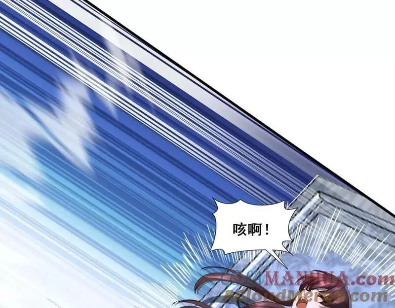 从渡劫开始,第76话 清理门户,第33张